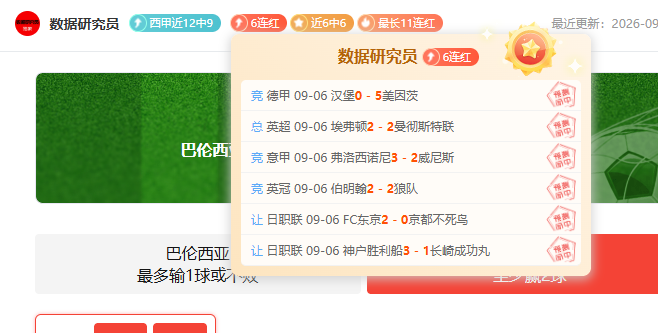 三连胜爆发,火力全开火,花对决女武,yy易游体育app下载官网,yy易游体育下载,yy易游体育直播,yy易游体育入口,yy易游体育平台