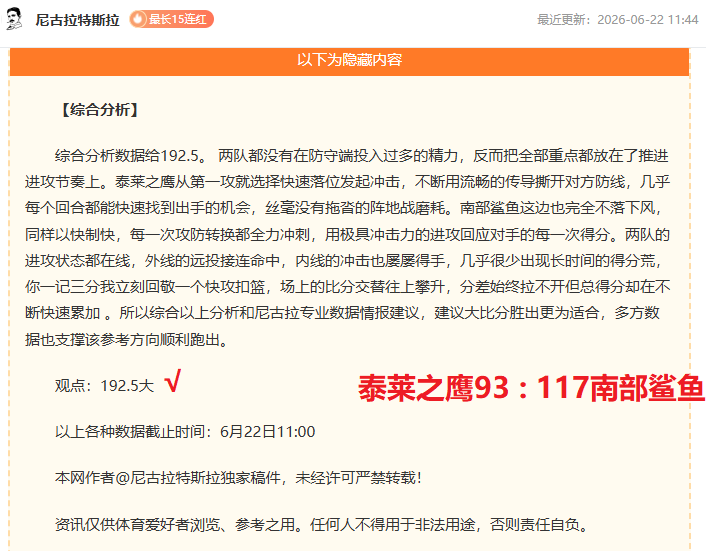 腾讯电竞公益赛，青少年电竞未来可期