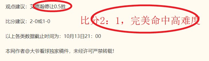 索尼5电竞版发售，市场热度高